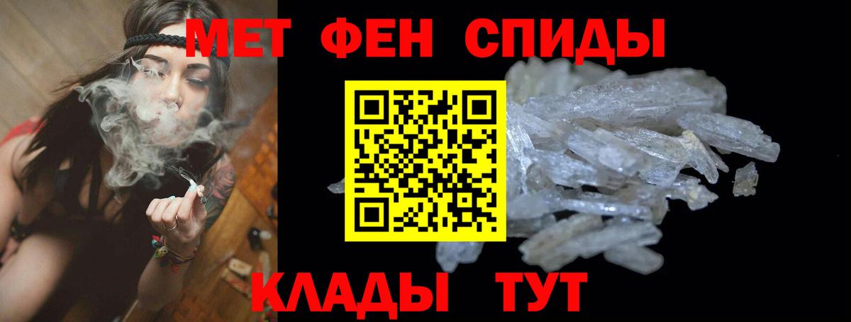 Магадан  Amphetamine  Вход с VPN  АМФЕТАМИН  Amphetamine VHQ 