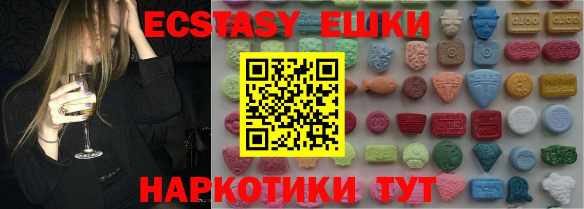 ЭКСТАЗИ louis Vuitton  Ecstasy XTC  Экстази  Магадан  Вход с VPN 