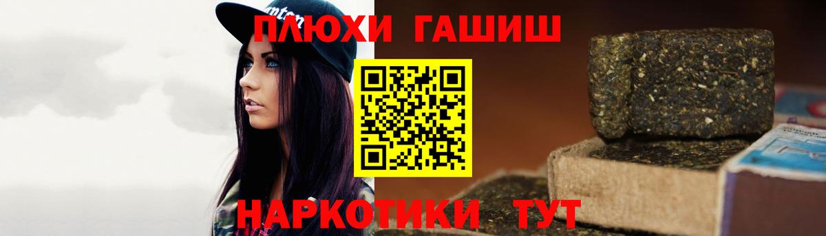 Магадан  Гашиш гарик  Вход с VPN  ГАШИШ  купить  цена  ГАШ hashish 