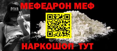 мдпв Канаш