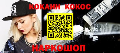 дурь Кандалакша