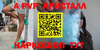 мдпв Канаш