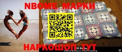 дурь Кандалакша