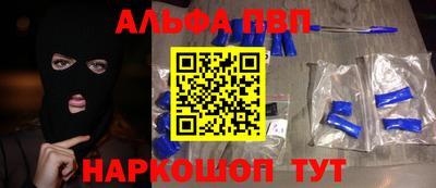 мдпв Канаш