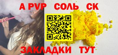 дурь Кандалакша