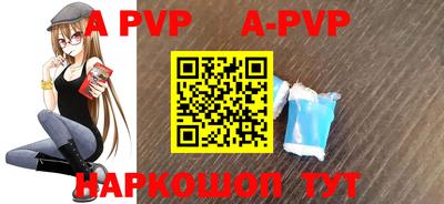 мдпв Канаш
