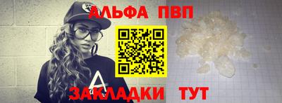 дурь Кандалакша
