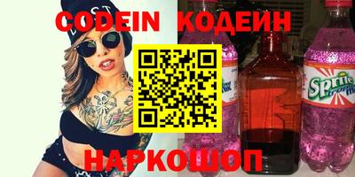 дурь Кандалакша