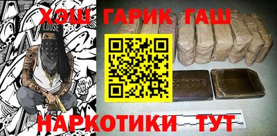 дурь Кандалакша