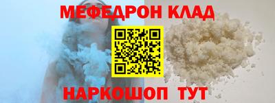 мдпв Канаш