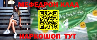 дурь Кандалакша