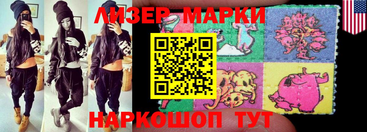 Лсд 25 экстази  LSD-25 экстази ecstasy  Вход с VPN  Магадан 