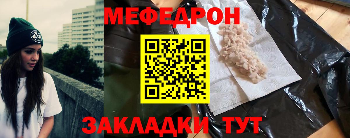 A-PVP Магадан