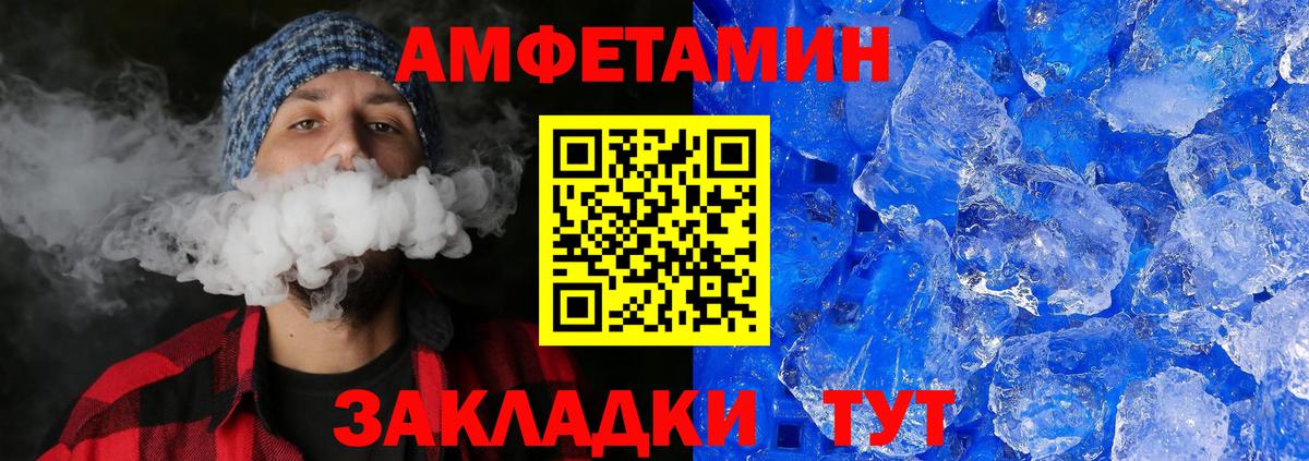 Первитин Декстрометамфетамин 99.9% Магадан