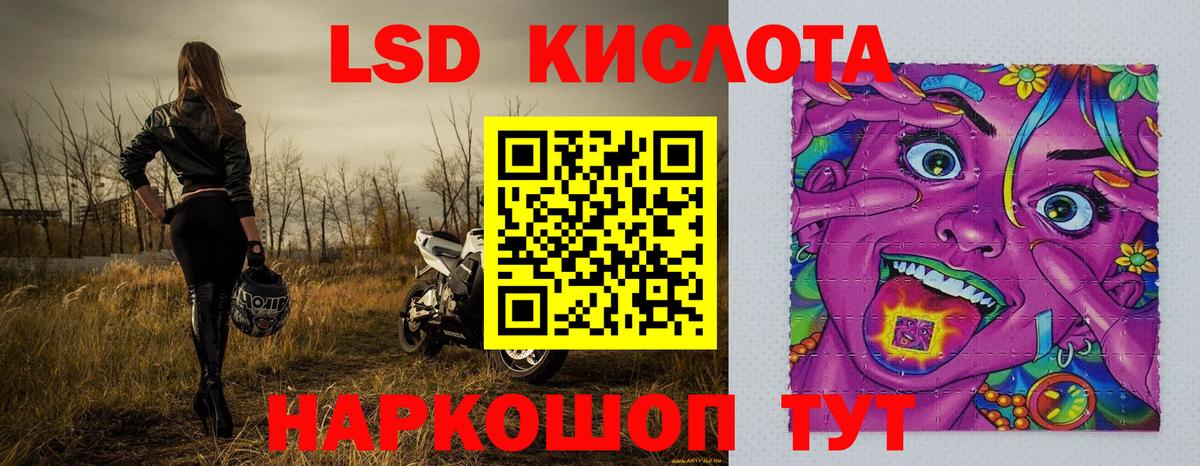 Марки N-bome 1,5мг Магадан