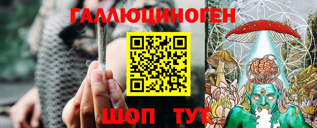 Псилоцибиновые грибы Cubensis  Галлюциногенные грибы MAGIC MUSHROOMS  Вход с VPN  Магадан 