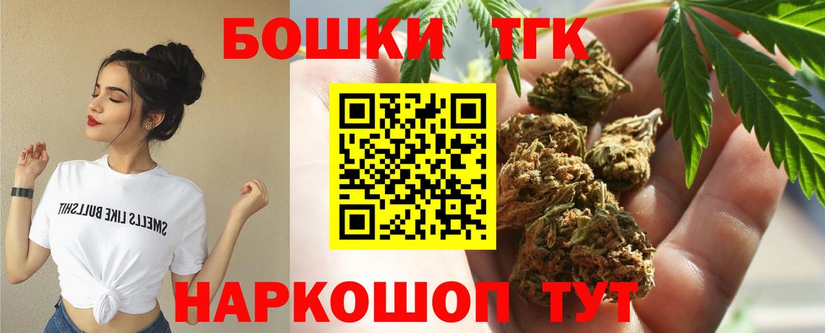 Бошки Шишки марихуана  Бошки Шишки THC 21%  Вход с VPN  Бошки марихуана SATIVA & INDICA  Марихуана сатива  Магадан 