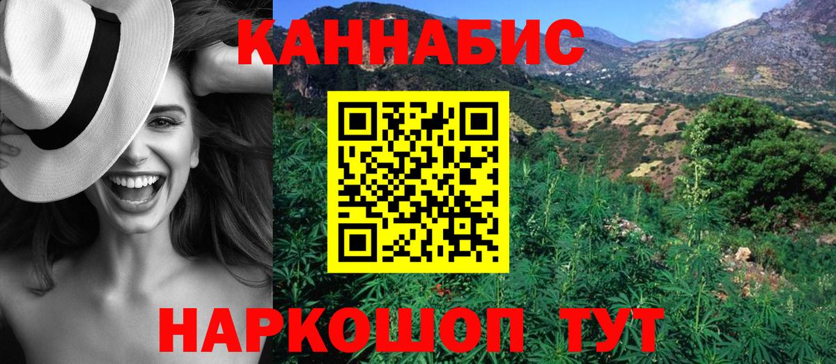 Каннабис OG Kush Магадан